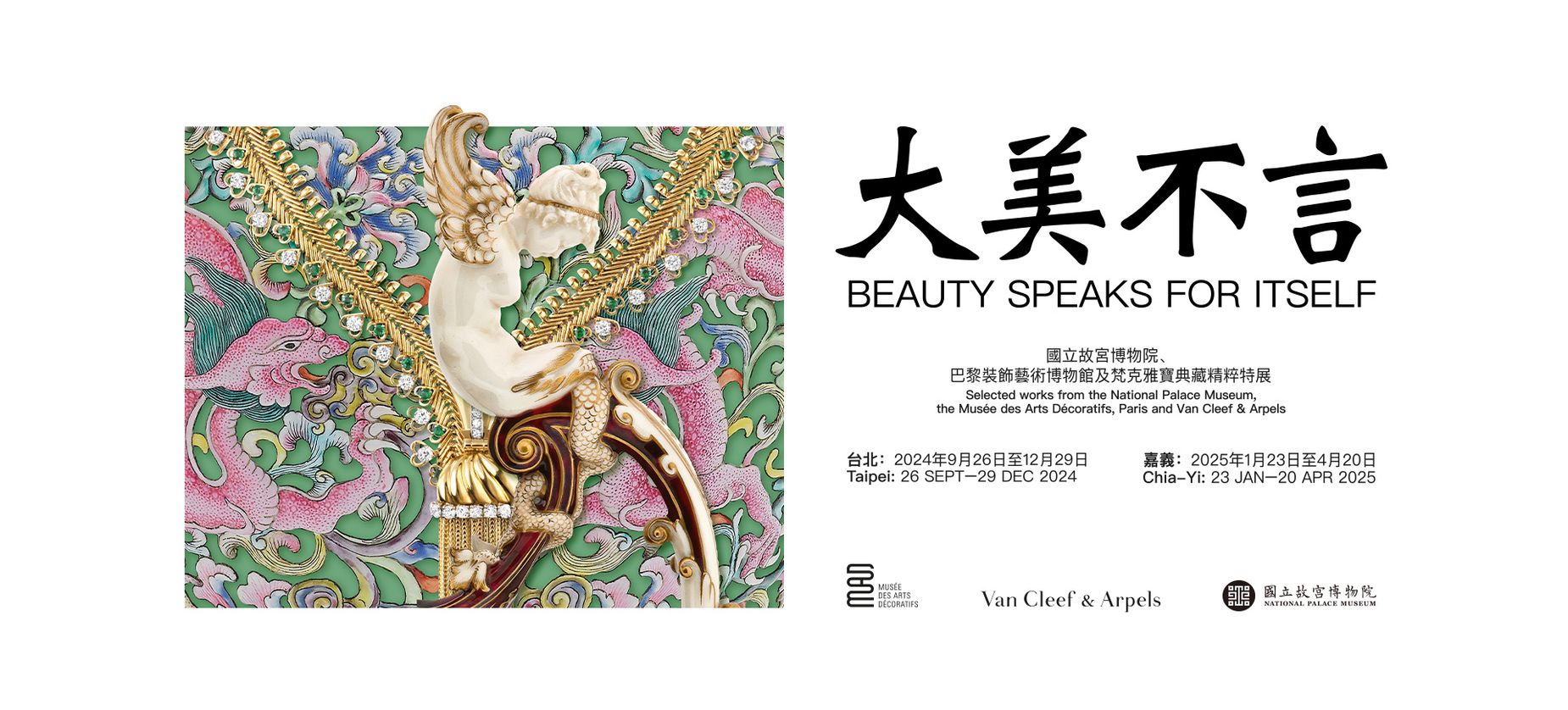 BEAUTY SPEAKS FOR ITSELF—Selected works from the N