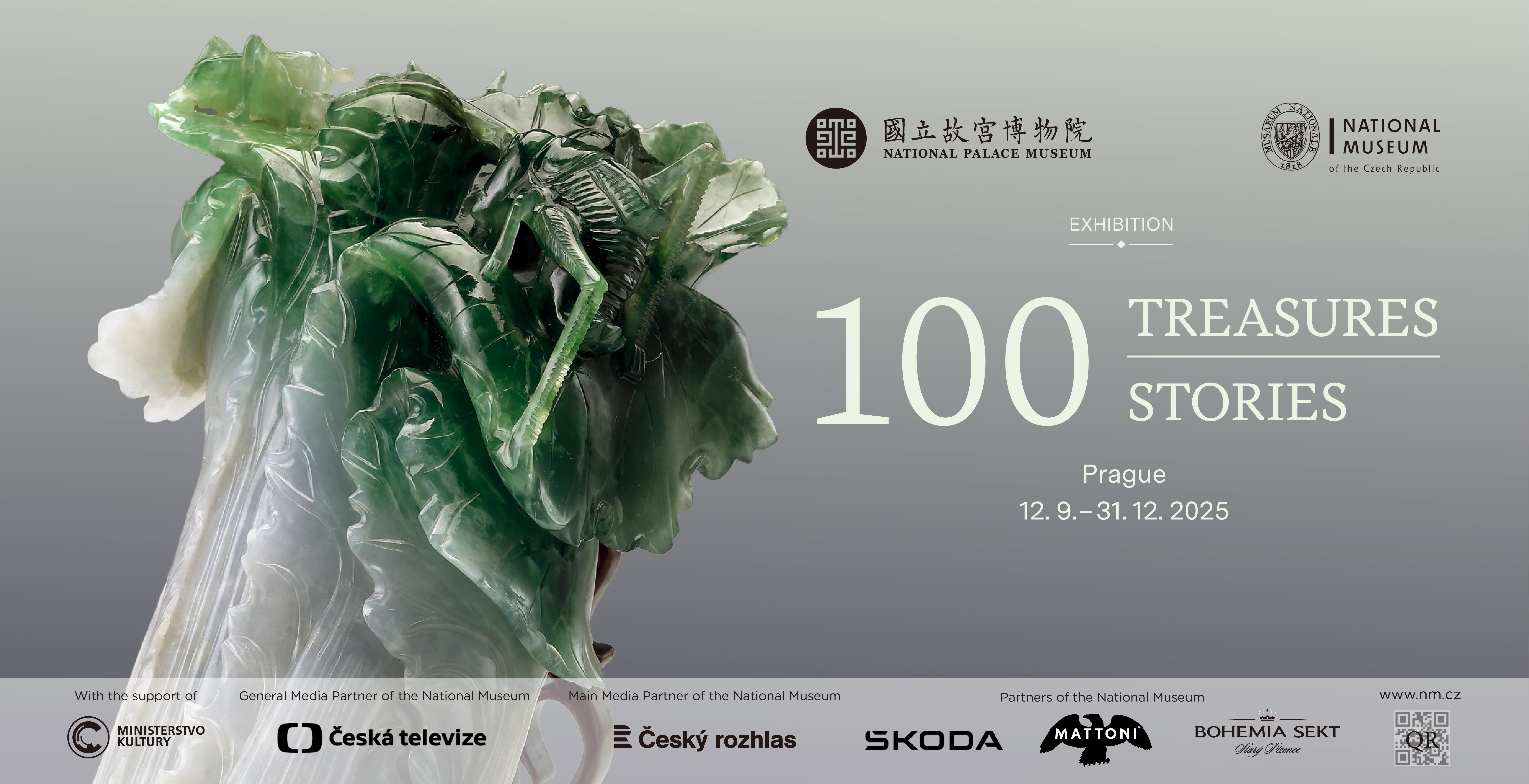 20250911-故宮文物百選及其故事特展-展覽預告1850x949(南院)_工作區域 1