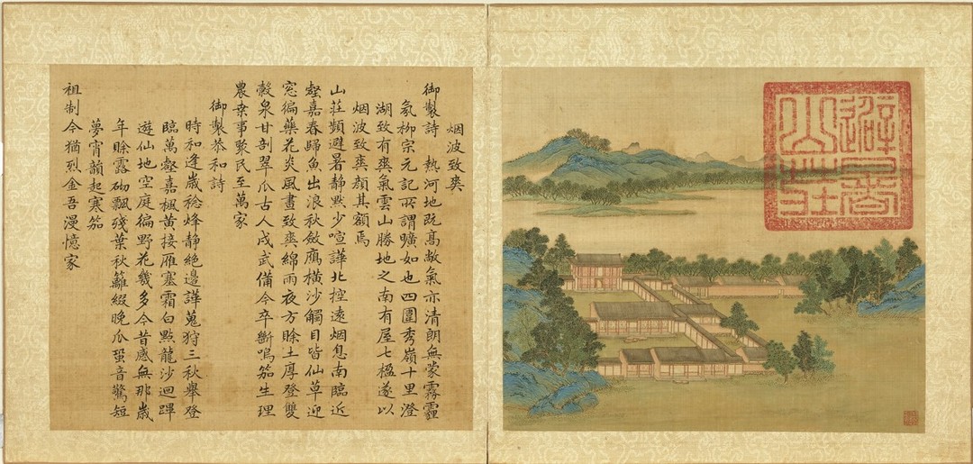 張若靄 烟波致爽