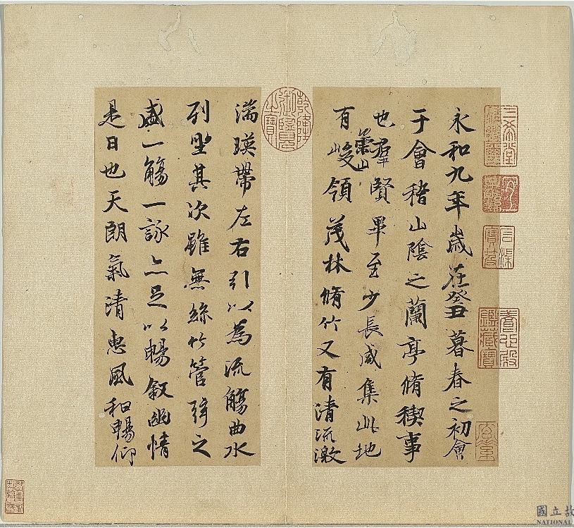 Copy of “The Purification Ceremony”