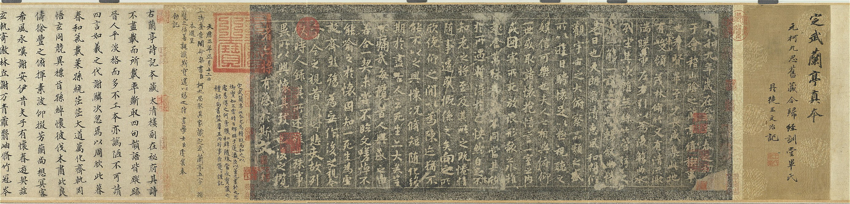 An Authentic Rubbing from the Dingwu Edition of the “Orchid Pavilion”