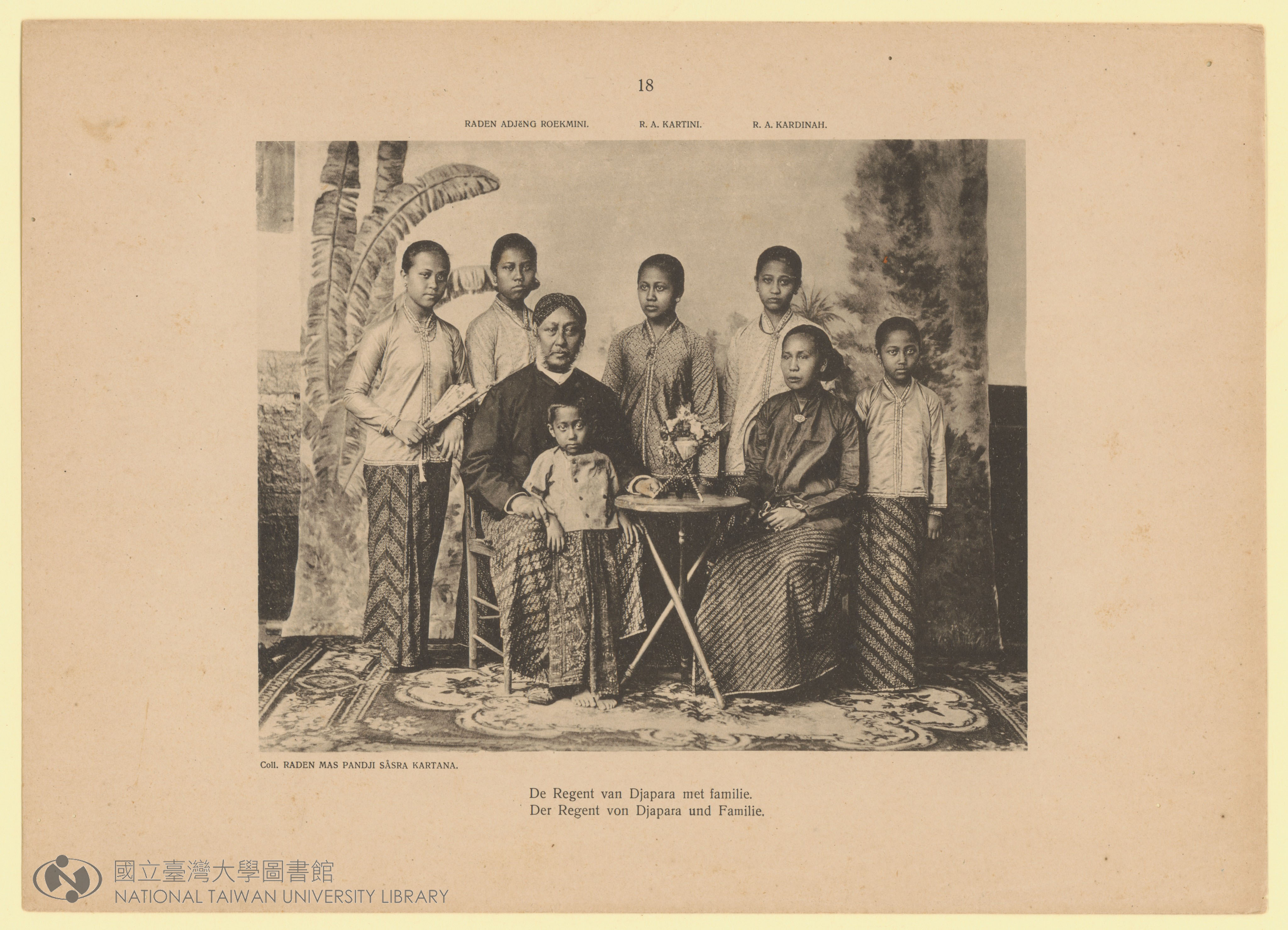 卡蒂尼家族合照《荷蘭東印度蠟染藝術及其歷史》書籍插圖