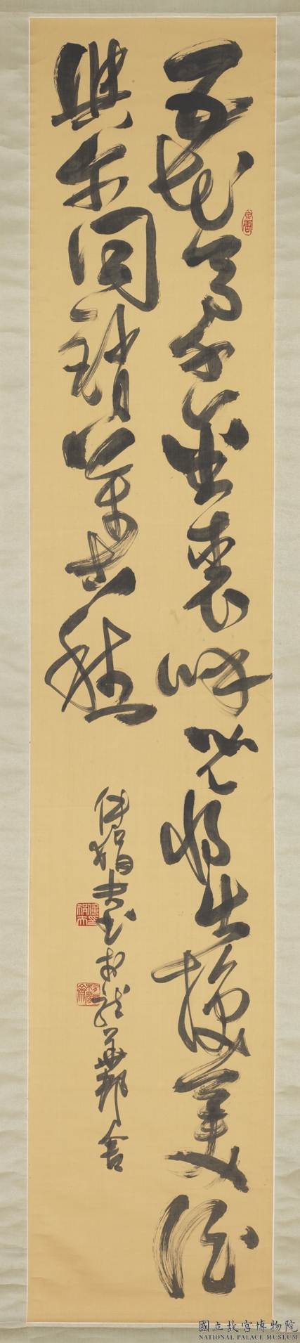 Lines of Poetry by Li Bai