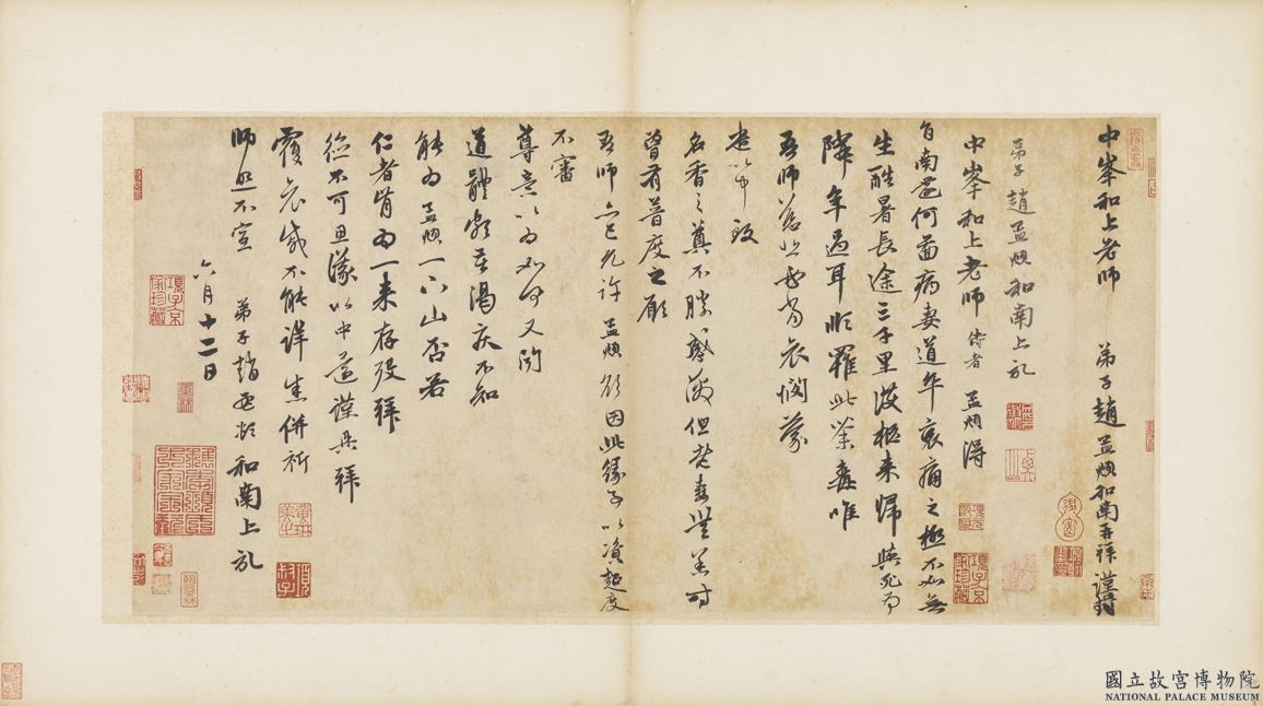 Letters "Nanhuan," "Zuimeng," and "Liangshu" to Abbot Zhongfeng／Letter "To Abbot Zhongfeng"