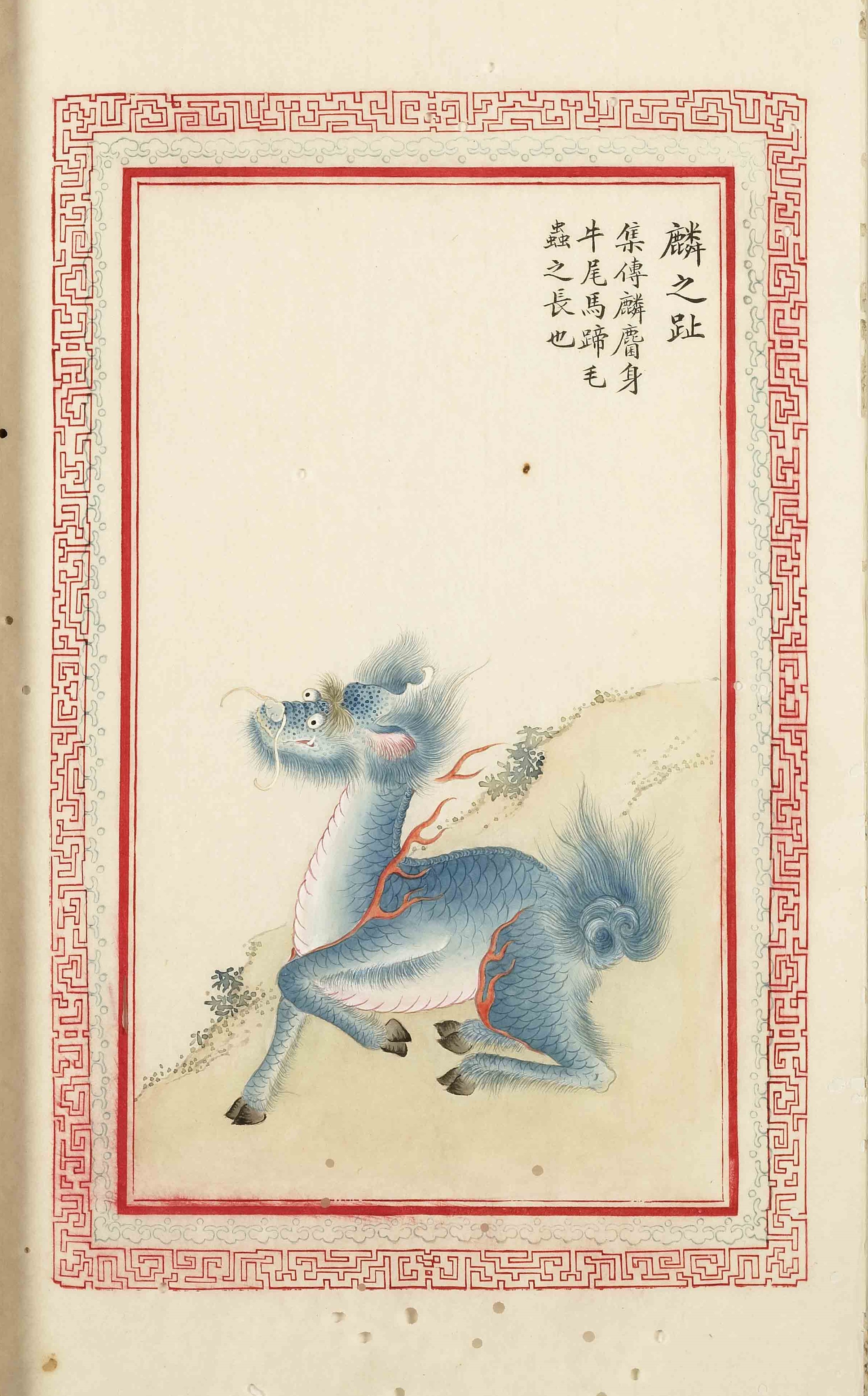 Trace of the Qilin, An Illustrated Study of the Miscellaneous Items in the Mao’s Edition of The Book of Songs, Vol. 3, Book 5
