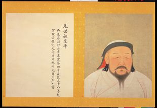 Imperial Portrait: Emperor Shizu ( Album leaf, ink and color on silk )