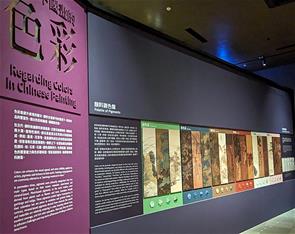Photo: 故宮南院翰墨空間規劃中國畫的色彩教育展板