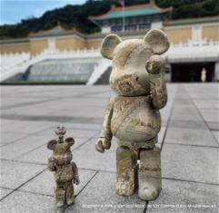 Photo: 故宮×BE@RBRICK 限量聯名款1000%〈清院本清明上河圖〉庫柏力克熊(右)，10月25日起正式發售。