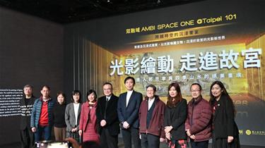 Photo: 故宮蕭宗煌院長(左六)、余佩瑾副院長(左四)、台達電譚怡中總經理(右五)、双融域黃宛華執行長(左五)等貴賓一同為展覽揭幕