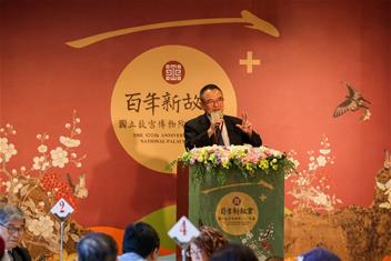 Photo: 故宮蕭宗煌院長表示，今年對故宮而言具有承先啟後、繼往開來的重要意義