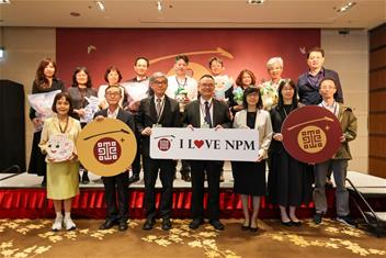 Photo: 蕭院長率故宮全體主管，一起宣布百年院慶熱鬧開跑