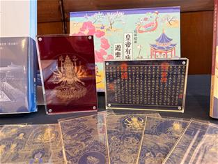 Photo: 故宮百年院慶文創商品精美豐富