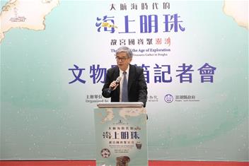 Photo: 故宮黃永泰副院長致詞