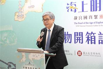 Photo: 故宮總策展人黃永泰副院長表示，因為是澎湖囝仔，同時又在故宮服務，希望有朝一日能將故宮的重要藏品和澎湖在地文物同時展出，讓更多人了解澎湖在大航海時代的燦爛歷史。