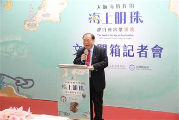 Photo: 澎湖縣陳光復縣長致詞