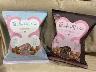 Photo: 故宮X乖乖黑糖口味包裝可愛又可傳達心意_