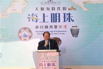 Photo: 澎湖縣陳光復縣長致詞表示，這次澎湖迎來國立故宮博物院的精選院藏文物，是地方與國家級文化殿堂跨界合作的光榮成果。