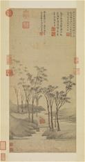 Photo: 明 文徵明 聽泉圖