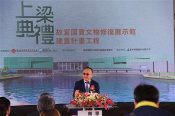 Photo: 5-行政院政務委員史哲致詞表示，故宮南院象徵「故宮」走出了本院，來到南部及民間，實踐文化平權的典範