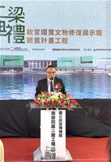Photo: 6-故宮蕭宗煌院長說明二館主打「看得見的典藏空間」及「看得見的修復空間」，是將「後台工作前台化」的教育推廣設計。