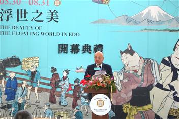 Photo: 5-日本台灣交流協會片山和之代表蒞臨祝福。