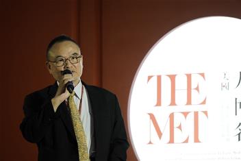 Photo: 故宮蕭院長致詞表示，故宮文物1961、1996年皆曾赴大都會博物館展出，睽違將近30年，終於可以迎接大都會博物館的展覽來故宮