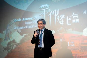 Photo: 故宮黃永泰副院長致詞表示，這次以「神話」為題，推出「眾神降臨—沉浸故宮3.0數位展」，內容展覽內容結合性別、永續發展等議題，藉由多元視角的導覽與策展詮釋，進一步帶領大家思考博物館在當代社會中的角色與責任。