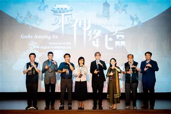Photo: 記者會現場由故宮黃永泰副院長、余佩瑾副院長、國立臺灣大學人類學博物館館長林開世副教授、文化內容策進院張文櫻副院長、客家委員會客家文化發展中心何金樑主任，以及宗教界代表一同為展覽揭開序幕，並擺出「天圓地方」手勢呼應展覽主題。