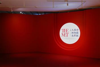Photo: 「美國大都會博物館名作展」，是故宮第二展覽館歷經兩年整修重啟的首檔國際大展。
