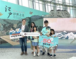 Photo: 1_今(27)日下午由南院處處長彭子程代表歡迎並致贈禮物給第50萬觀眾，來自臺北淡水的親子家庭。