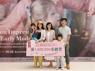 Photo: 故宮余佩瑾副院長代表歡迎並致贈禮物給第100萬觀眾，來自高雄的楊先生一家人。