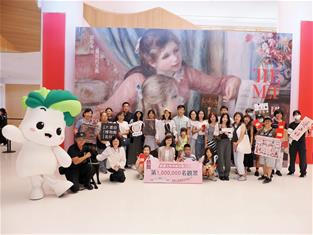 Photo: 故宮余佩瑾副院長與吉祥物小翠、國寶犬一同於第二展覽館「從印象派到現代主義─美國大都會博物館名作展」入口迎接第999,995名至第1,000,005名共11位觀眾，合影留念並致贈紀念品。