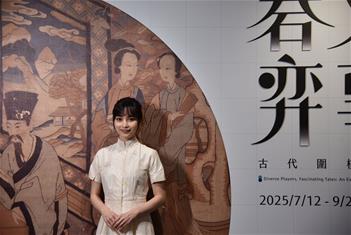 Photo: 黑嘉嘉親臨參觀故宮「碁人弈事」特展
