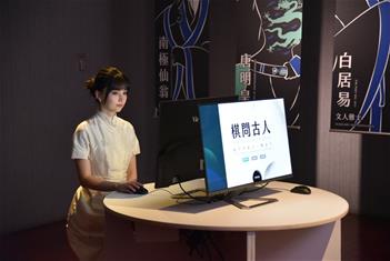 Photo: 黑嘉嘉體驗古今對弈AI圍棋遊戲區-1