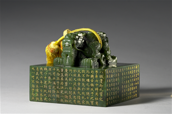Photo: The national treasure Bazheng Maonian Zhibao jade seal (八徵耄念之寶玉璽) highlights Emperor Qianlong’s care for his people and diligent rule even at the age of eighty