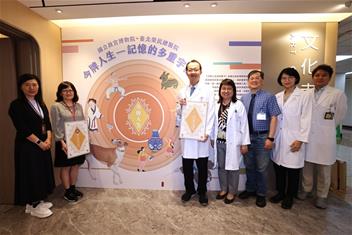 Photo: 故宮王芸芬處長(左2)、北榮王署君副院長(右5)率領團隊舉辦《今牌人生─記憶的多重宇宙》微型展，展現雙方自2021年起跨域合作的成果。
