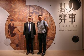 Photo: 海峰棋院林敏浩院長(右)蒞臨參觀「碁人弈事」特展，故宮蕭宗煌院長(左)親自接待。
