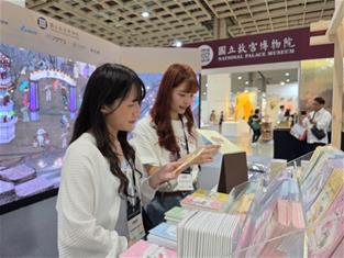 Photo: 三麗鷗×故宮夢幻聯名商品粉嫩可愛，十分吸睛！