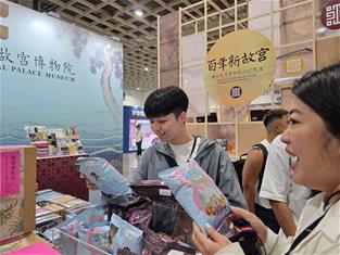 Photo: 展區現場展售多款故宮聯名精品，包括「台灣金選MIT微笑標章」商品、「宜蘭敬好」及「海湃澎湖」等精選商品