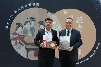 Photo: 故宮在8月15號晚上在臉書上進行頂尖組棋王預測，呼聲最高的賴宥丞三局中連勝二局，最後以些微差距落敗，為本次亞軍。