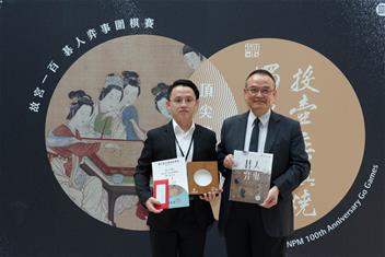 Photo: 頂尖邀請賽由業餘7段的郭乃福選手奪冠