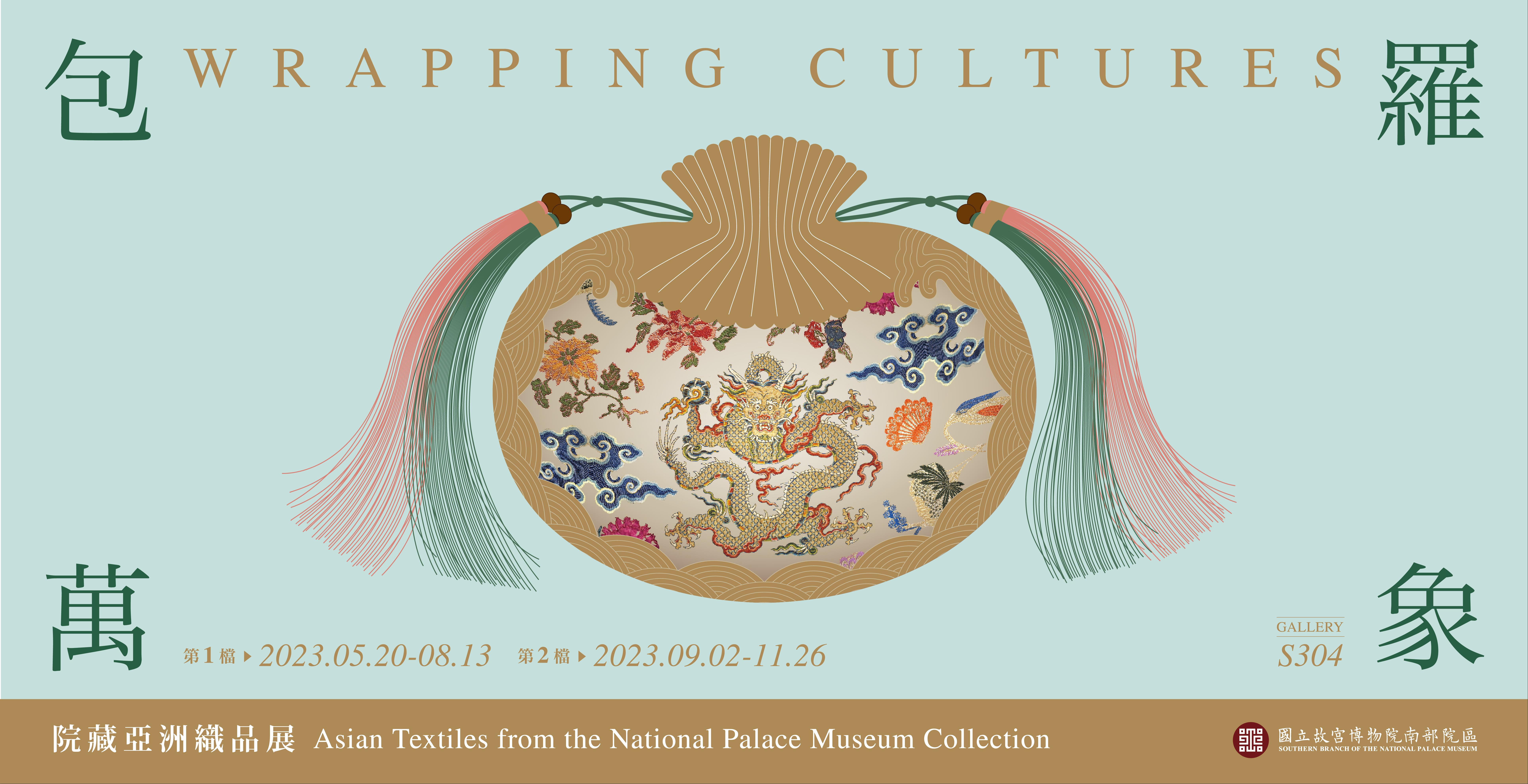 Wrapping Cultures