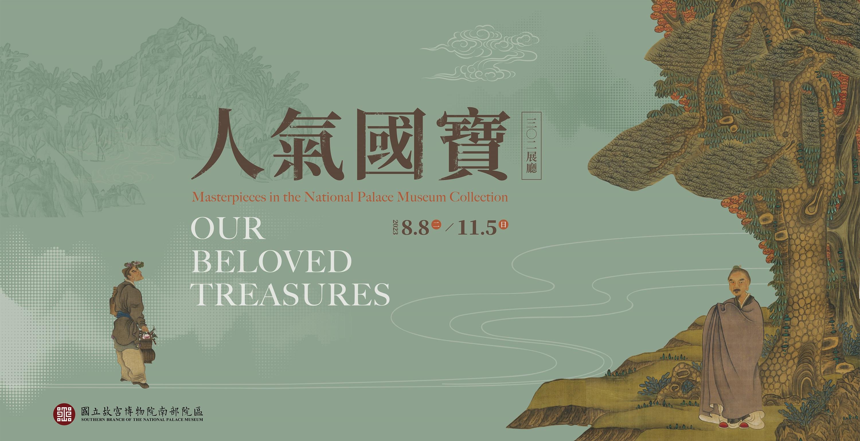Our Beloved Treasures
