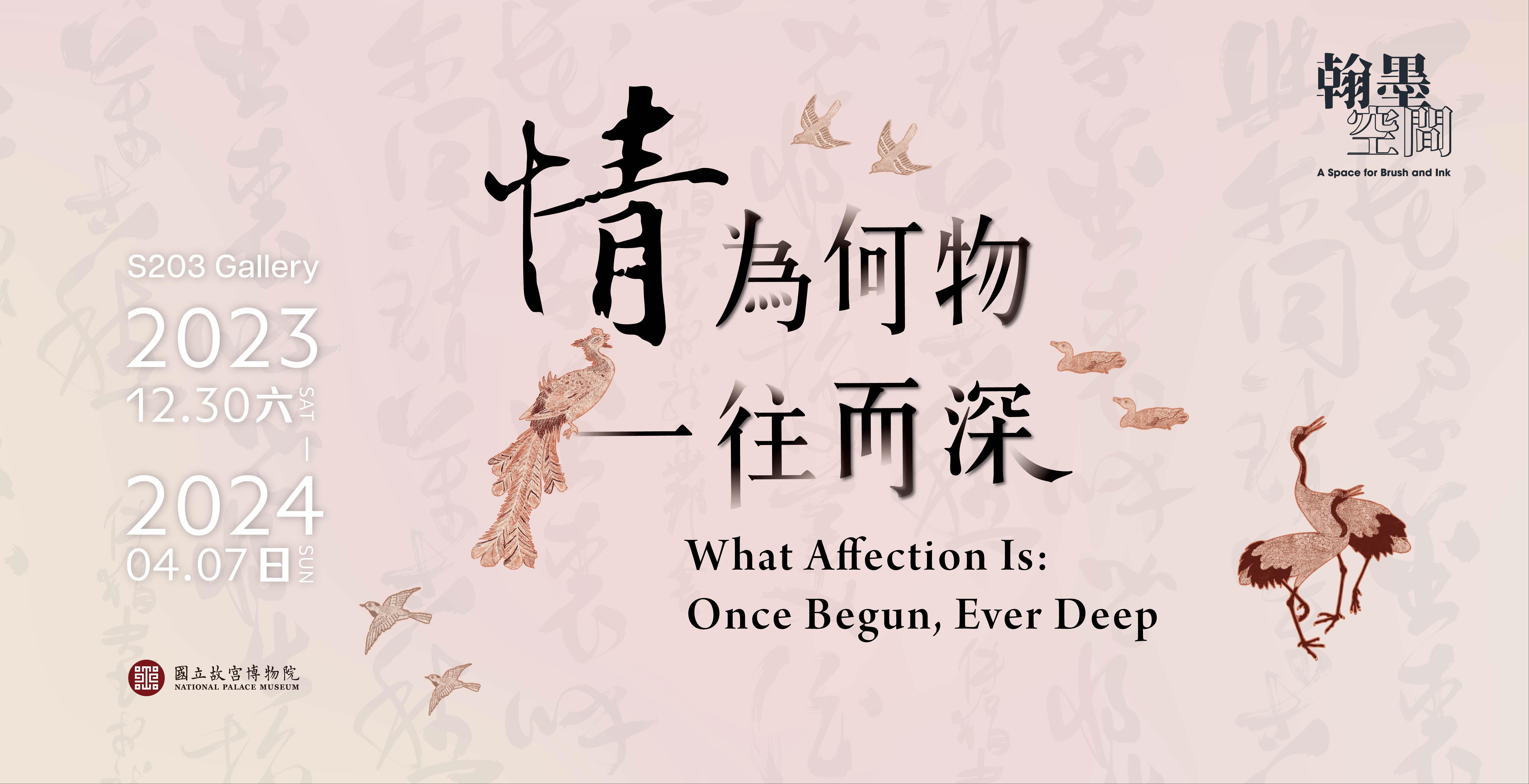 113-1 翰墨_工作區域 1