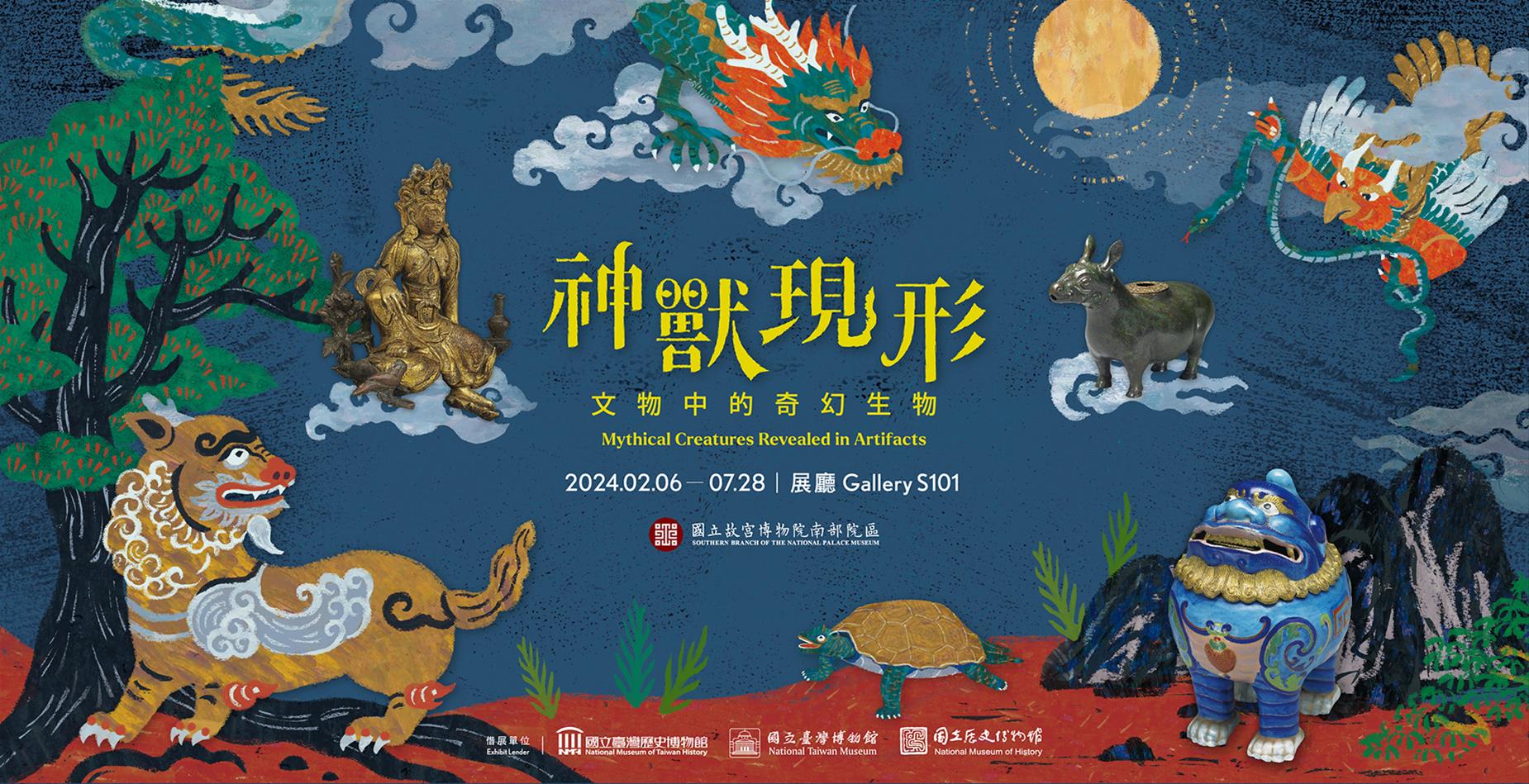 05-官網BANNER_嵌入_1850x949