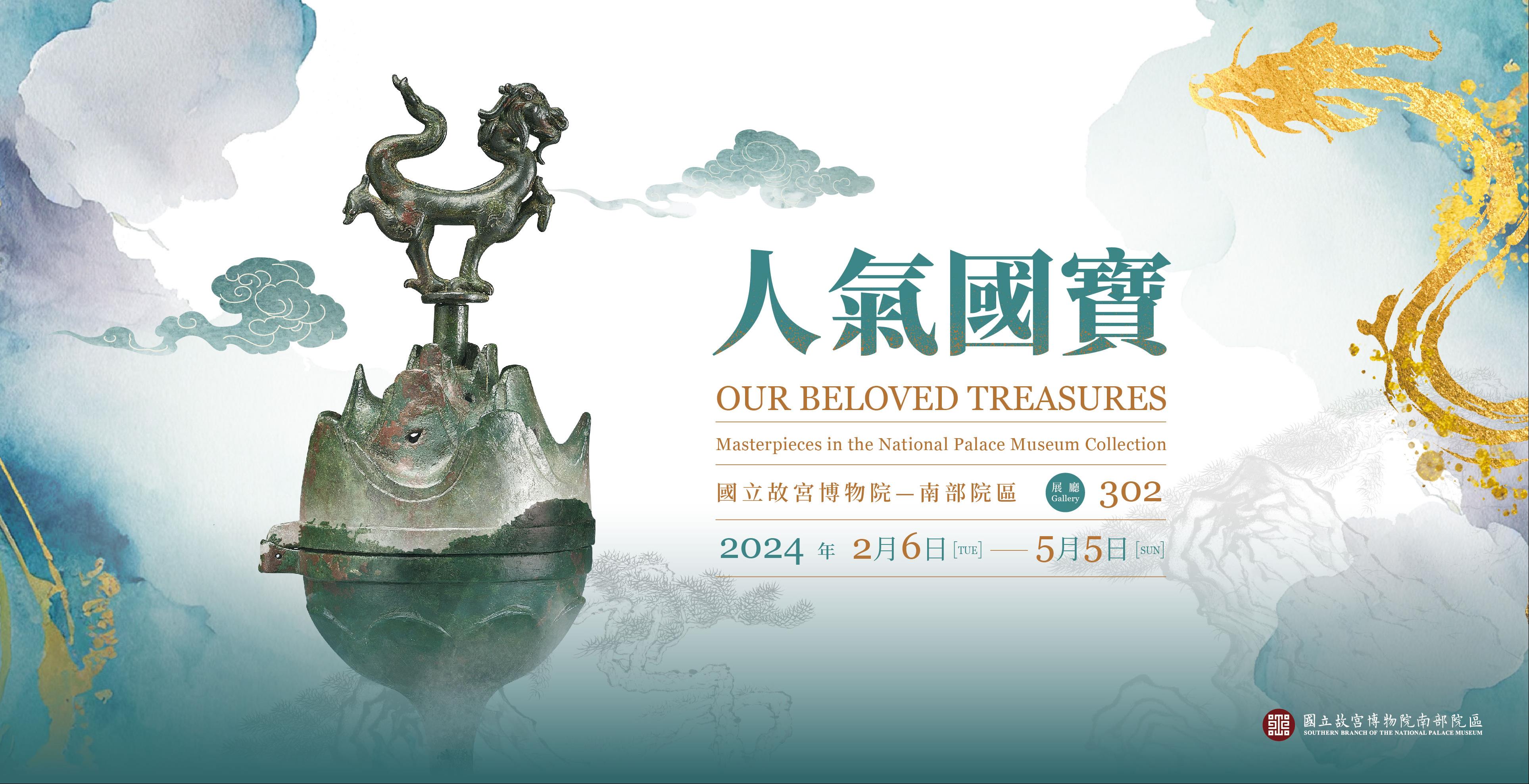 Our Beloved Treasures
