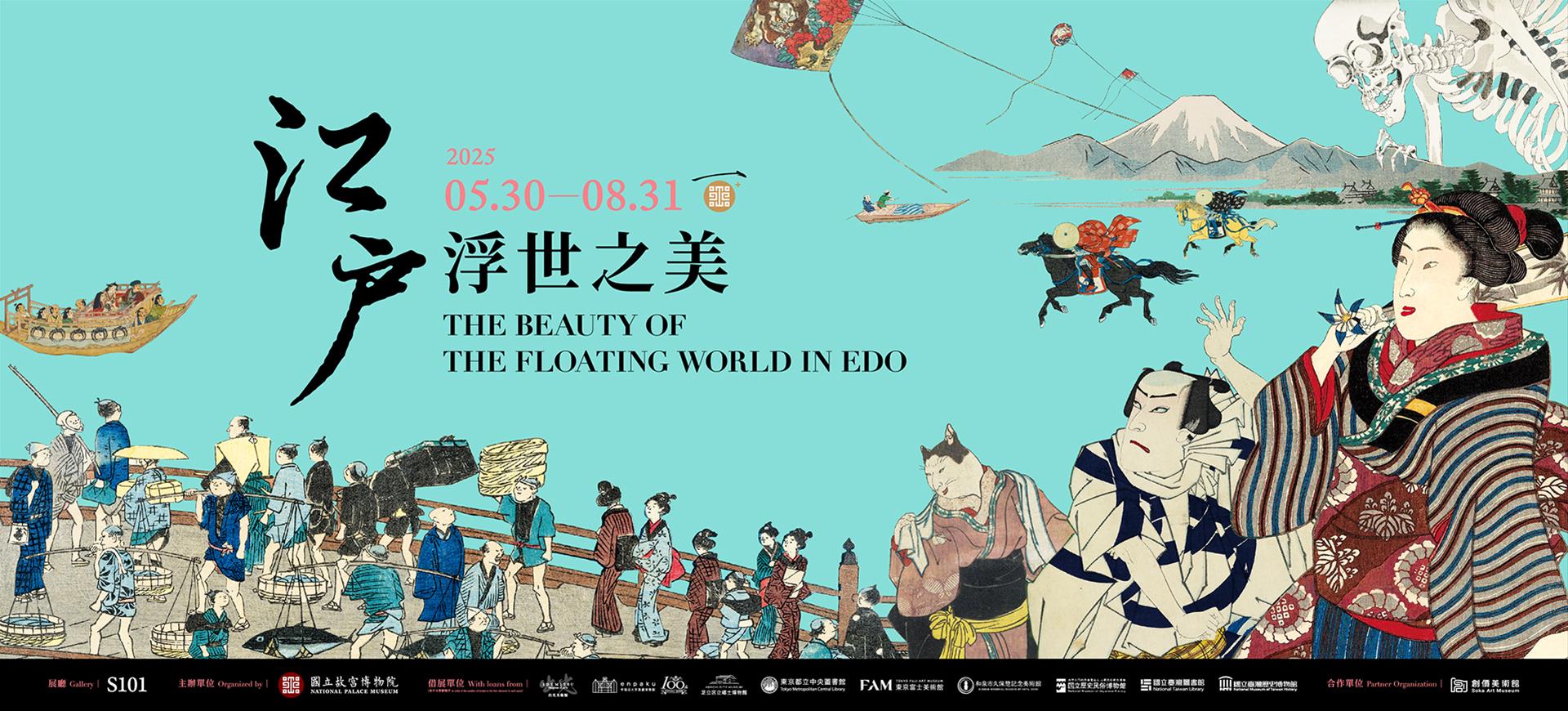 9_官網網站橫幅1920x870_P