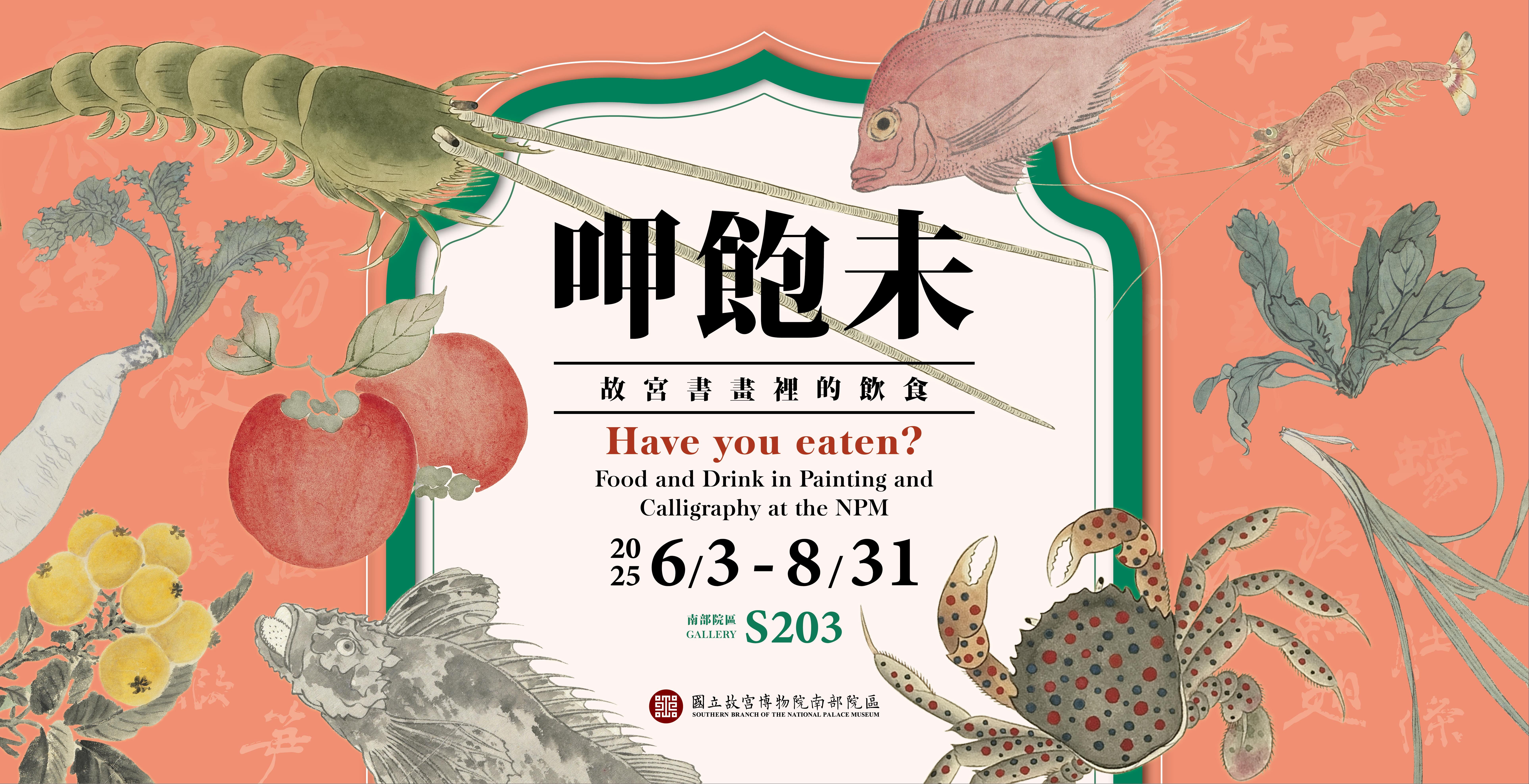 官網banner_1850x949_工作區域 1