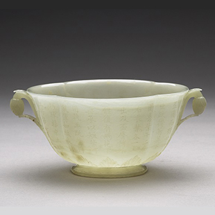 Flower Shaped Bowl with Two Bud Shaped Handles