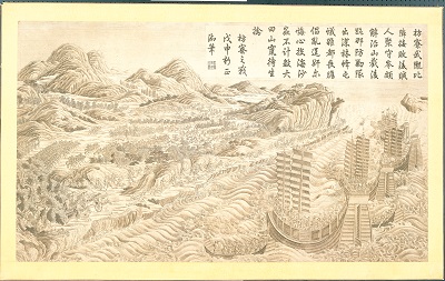 《平定臺灣圖》「枋寮之戰圖」